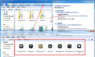 Fledermaus破解版下载 附破解教程 v7.8 软件学堂