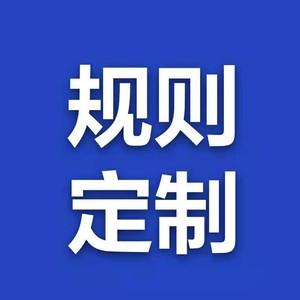 数据采集后羿采集器规则定制八爪鱼采集规则网页抓取网站软件爬虫