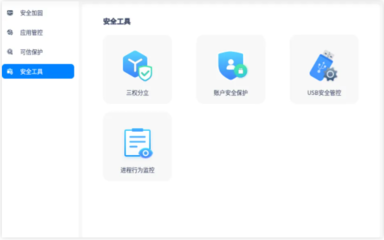 年度更新!统信UOS服务器版V20(1070)超越期待