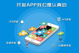 功能齐全的红包扫雷游戏软件定制开发