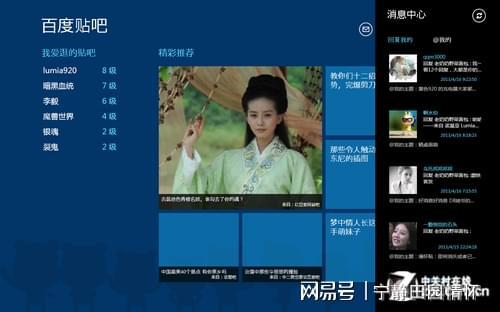 贴吧发布软件 助力推广的利器