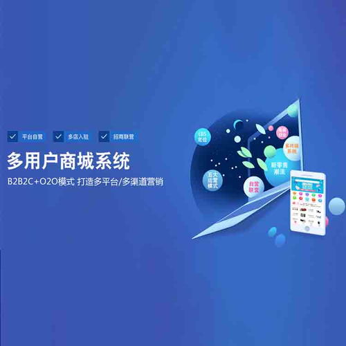 软件定制外包app开发需要多少费用