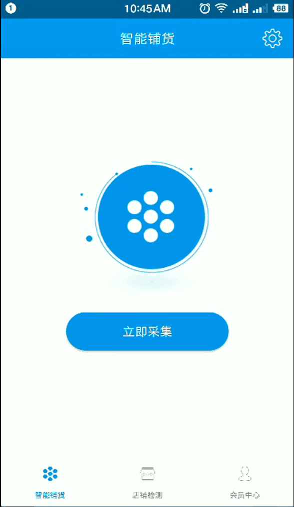 店淘崛起 全民皆淘