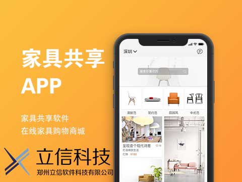 5分钟带你初步了解软件定制开发,立信科技