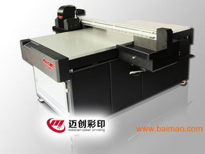 电子产品u盾彩图uv平板打印机,电子产品u盾彩图uv平板打印机生产厂家,电子产品u盾彩图uv平板打印机价格