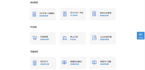 南通通用财务软件定制