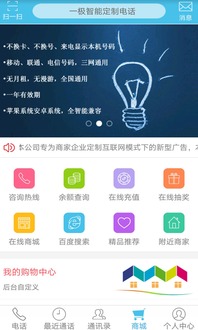 一极下载 一极app v1.0.4 安卓版 起点软件园