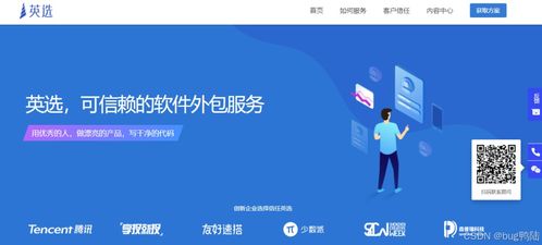 关于python接单,8 个接私活平台汇总,建议收藏