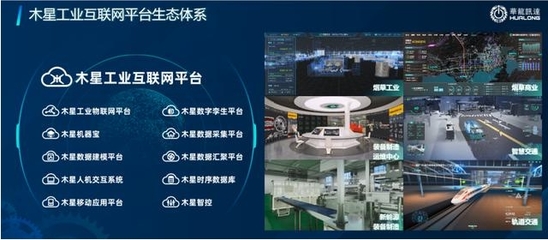 产业应用案例