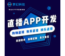 【APP定制开发(网络应用开发)产品库】_价格/图片/厂家 - 网络应用开发产品库 - 阿土伯交易网手机版