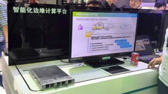 5g和生态系统构建能否支撑mec的发展