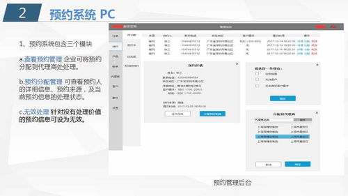 有没有用于服装定制的软件