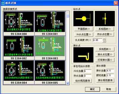 2007cad技术突破 应用软件术业专攻 九