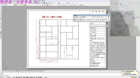 云熙软件 定制衣柜 做个全套出单
