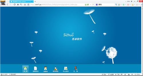 jiayu 11 的案例库 零佣金开发资源平台 认证担保 全程无忧