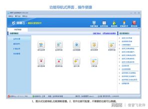 送货单打印软件哪个最好用 送货单软件排名推荐